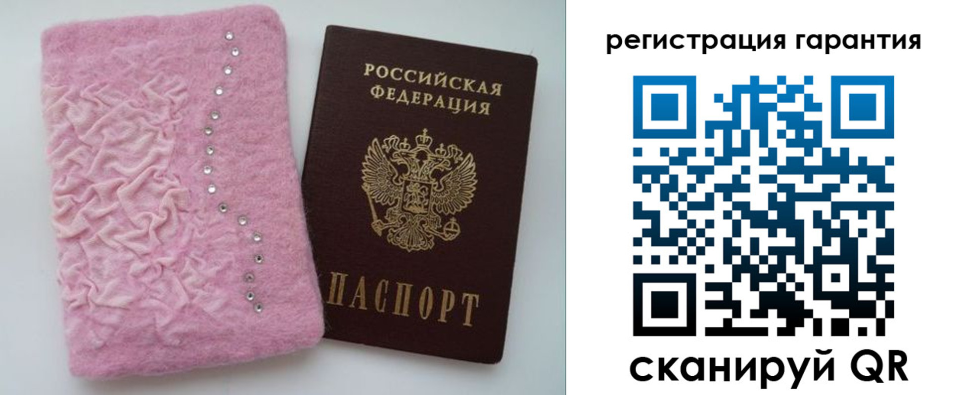 временная регистрация гарантия в Цимлянске