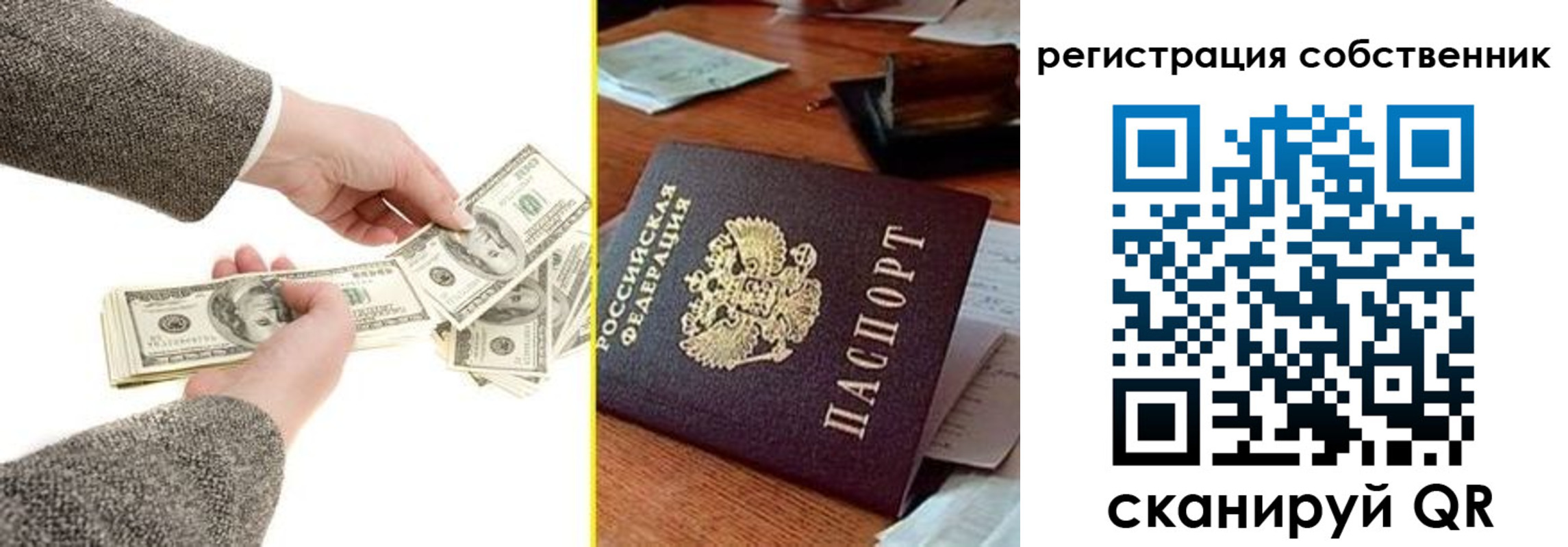 регистрация в Цимлянске