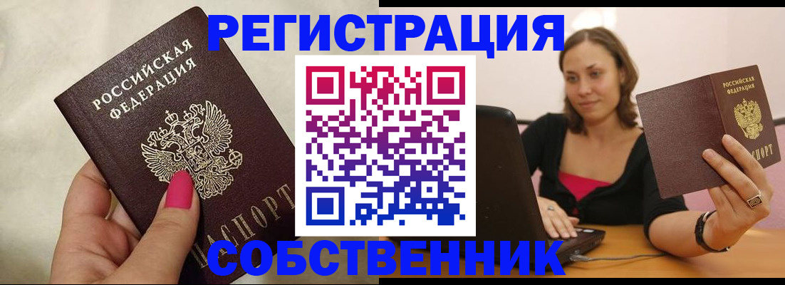 найти адрес прописки в Цимлянске